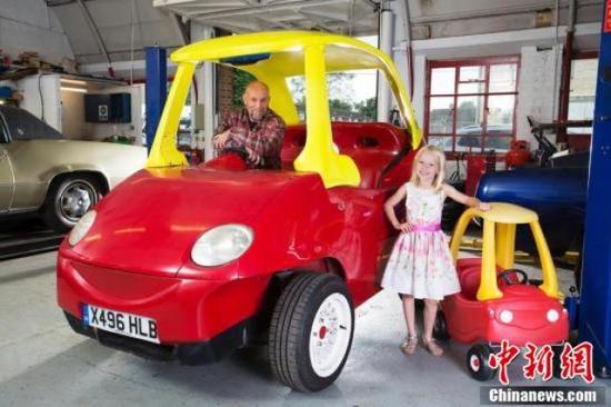 最大的扭扭车（Cozy Coupe）