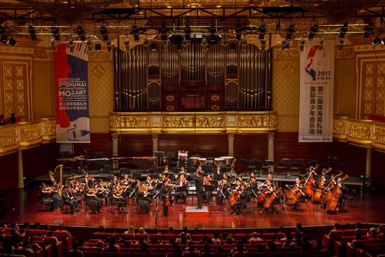 第二届珠海莫扎特国际青少年音乐周开幕式举行