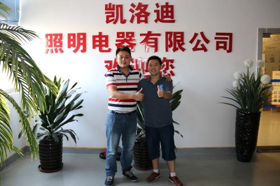 走访会员单位:凯洛迪照明总经理唐宁(右)