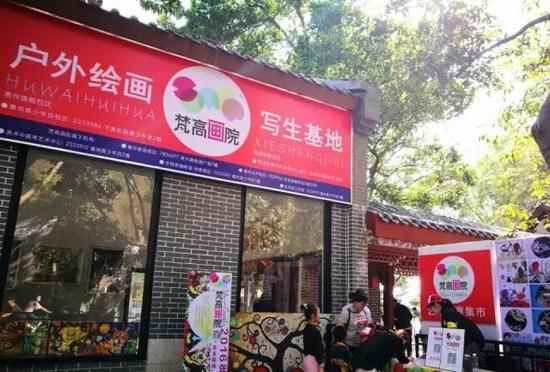 梵高画院在红花湖景区内的凭澜轩户外绘画写生基地