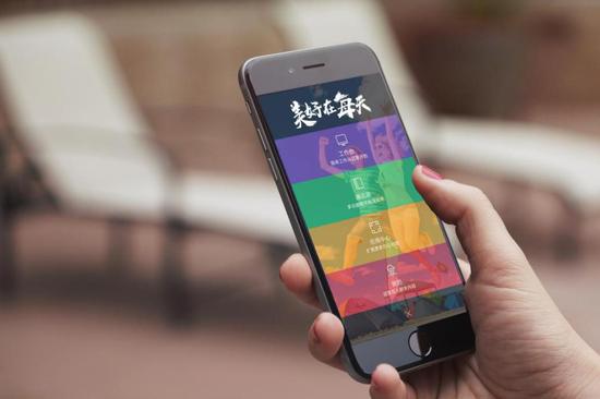 “我不忧3.0”产品界面