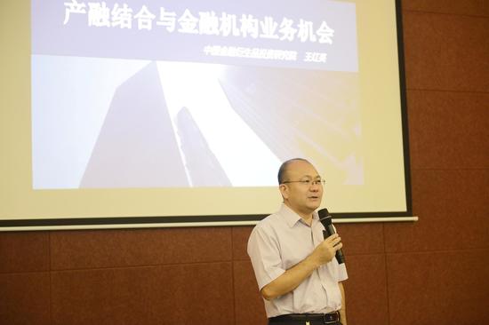 横琴金融管理人才系列讲座 第三期于创业谷精