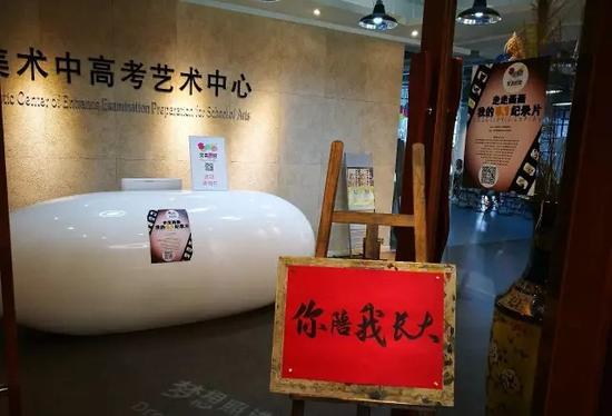 梵高画院--美术中高考艺术中心