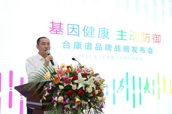 达安基因运营中心,达安基因运营中心招聘