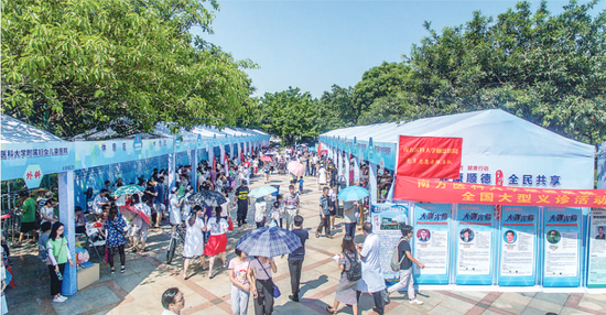 2017顺德区名医·名校零距离大型巡回义诊首场活动，周六上午在顺峰山公园举行。