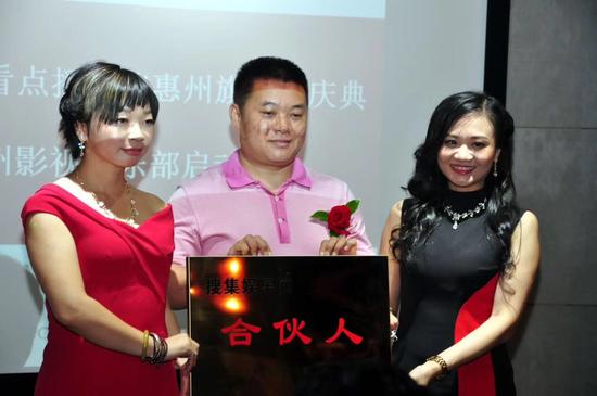 （搜集娱乐网董事长授搜集娱乐网平台城市合伙人于智影时代影视公司）