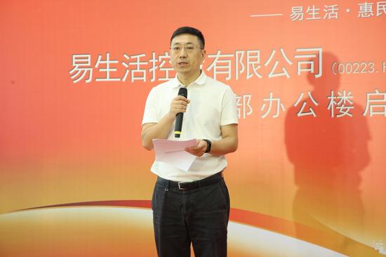 横琴新区党委副书记、管委会主任杨川致辞