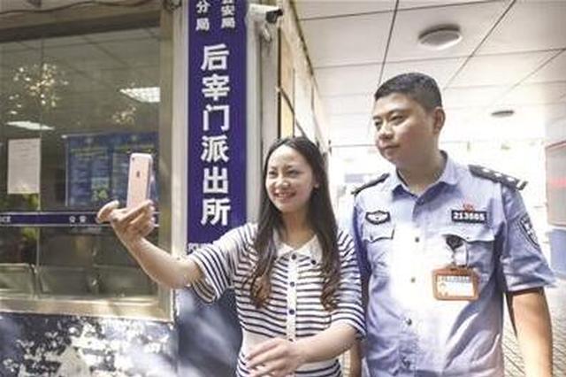 汶川女孩和南京特警9年后相遇。