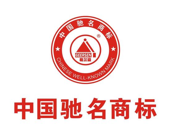 佛山拥中国驰名商标158件 数量居全国地级市首位