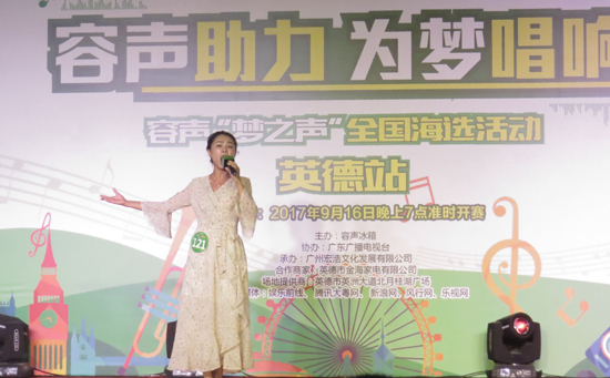 激情高歌的选手