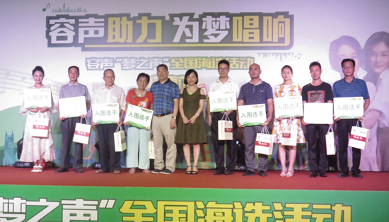 入围选手合影