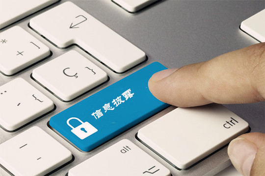 证监会对1宗信披违法违规案件作出行政处罚_