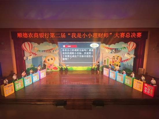 比赛现场