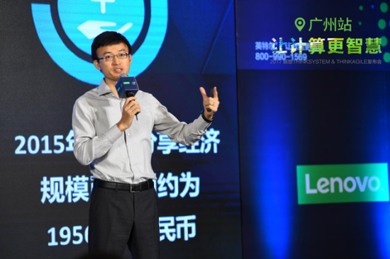 联想数据中心业务集团 华南大区业务总监 潘海