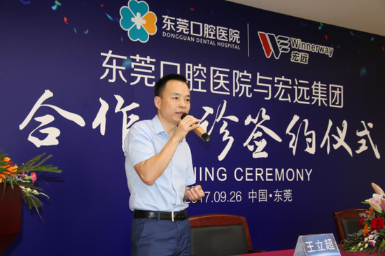 宏远门诊部罗谷祥主任发言