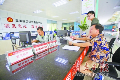 东莞为完善工作制度链条提振干部精气神出台系