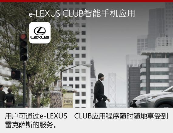 雷克萨斯紧随品牌升级 售后服务将要如何做好