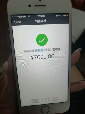 资料图片