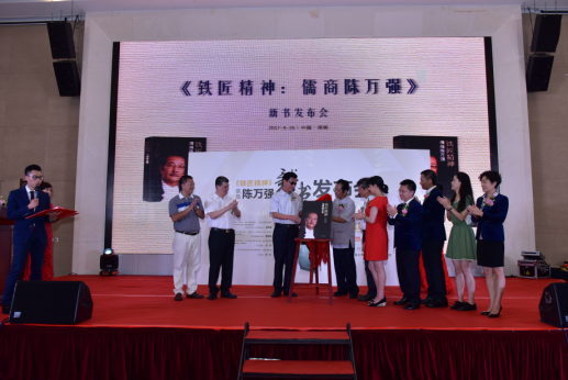 (新书揭幕发布,图片由博商摄影俱乐部部长蒋英杰提供)