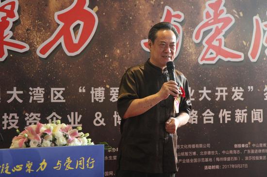 广东省传统文化促进会创会名誉会长余鹏翔先生