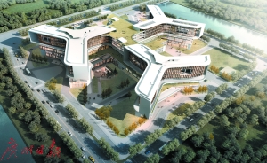 广州市妇女儿童医疗中心南沙院区效果图