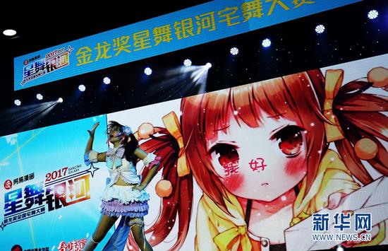 10月4日，一名选手在金龙奖星舞银河宅舞大赛决赛现场表演。新华网 崔凌云摄