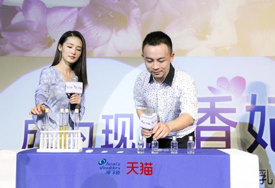 海飞丝首席护发科学家张超现场解构海飞丝新品的层层芳香