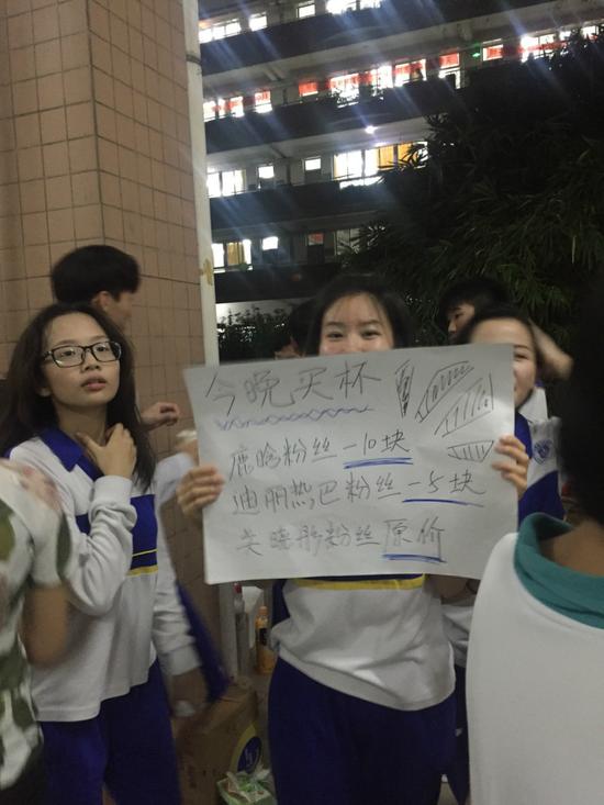 现场：