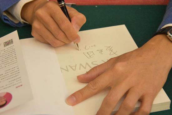 团长现场签名