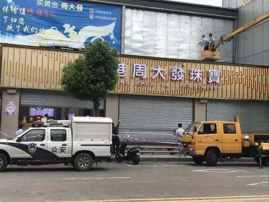 中山香港周大发珠宝三角店百万首饰被盗 警方