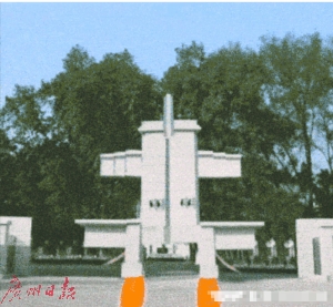 华师大学生不爱游戏 钟情P图让建筑上天