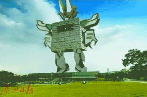 华师大学生不爱游戏 钟情P图让建筑上天