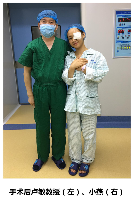 妙龄女子异物入眼8年却不知 年纪轻轻患上白内