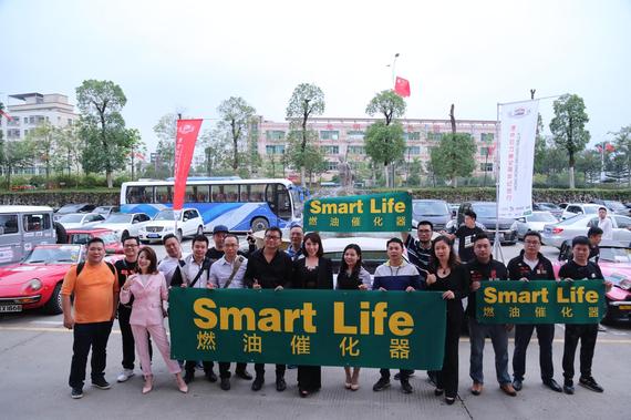 速马力燃油催化器助力港京拉力赛纪念行_深圳