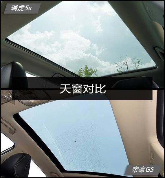 同时两款车都配备了全景天窗,采光性挺不错,但两款车的全景天窗都不能打开通风,只有采光作用。