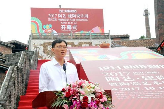禅城区委副书记、区长孔海文致辞