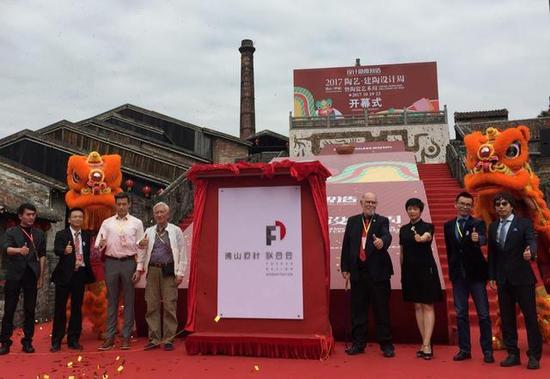 大湾区设计协会联盟成立