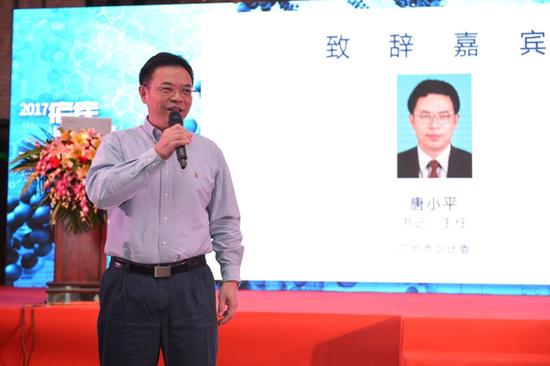 广州市卫计委唐小平书记、主任发言