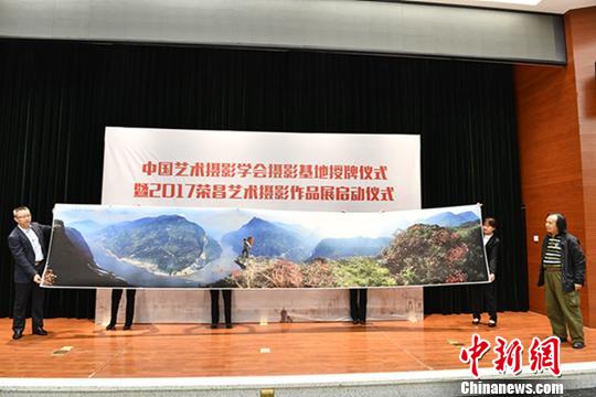 启动仪式现场，中国艺术摄影学会会员、国家一级摄影师王芸飞展示6米绝版巨幅长江三峡风光照片。　刘汪洋　摄
