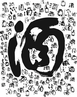 中国酒类品牌价值200强名单出炉 茅台独领风骚