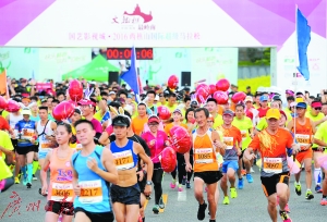 去年西樵山国际超马起跑现场。广州日报全媒体记者陈枫摄（资料图片）