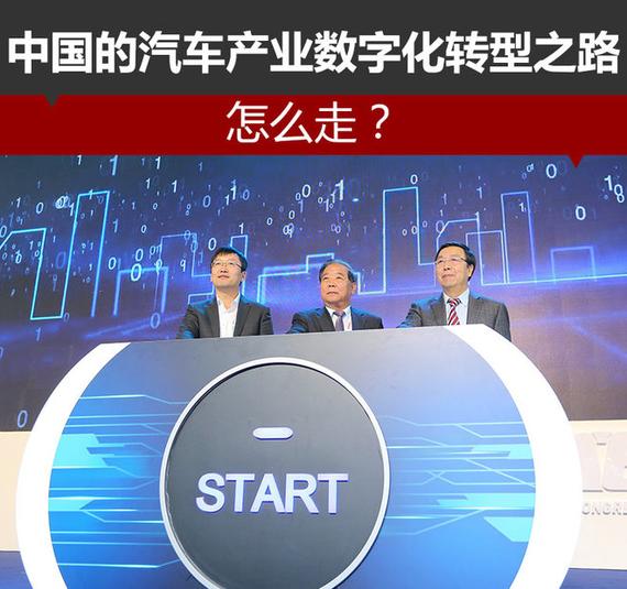 中国依然处于第三次工业革命技术转变当中