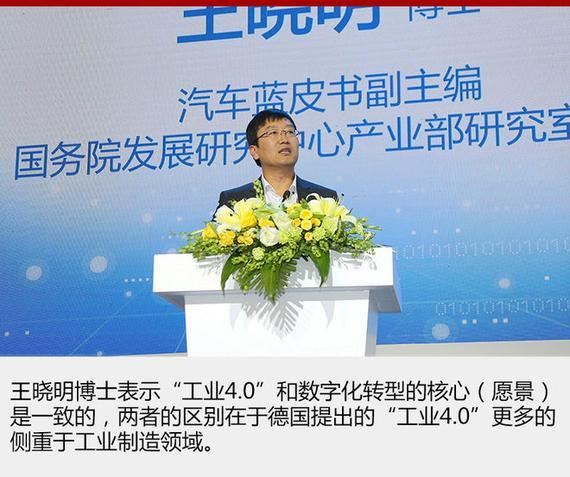 汽车数字化已经影响到了生活中的每一个人