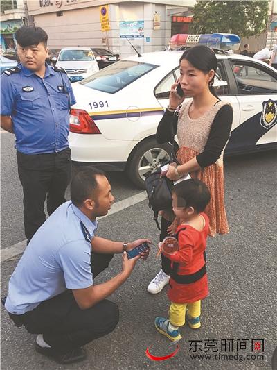 望牛墩巡警成功找回走失女童 警方供图