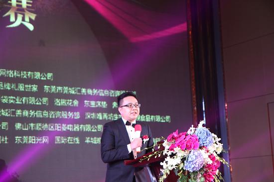 小树集团董事长兼首席执行官 张浩先生 致辞