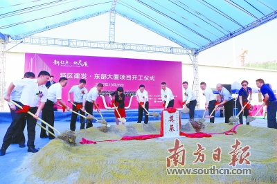 深汕特别合作区东部大厦破土动工 刷新在建项