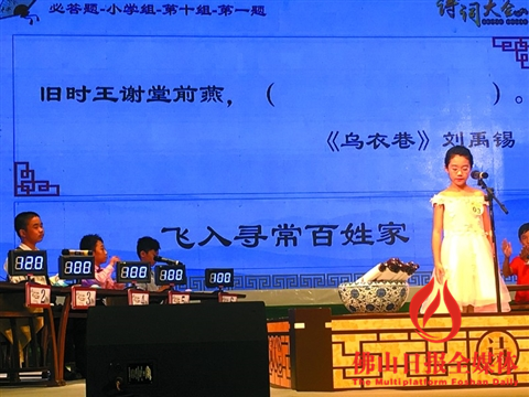 凤城诗词大会总决赛昨举行，选手正在答题。
