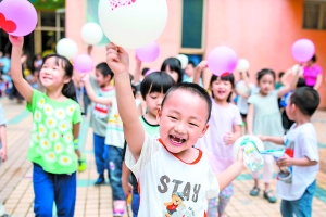 孩子开心地在幼儿园玩耍。（资料图片） 广州日报全媒体记者陈忧子 摄