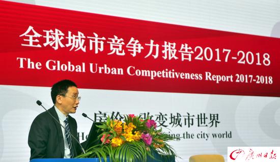 最新全球城市竞争力报告发布 广州居全球第15