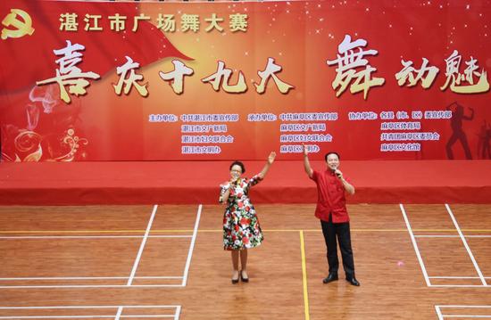 喜庆十九大舞动魅力城 湛江市广场舞大赛魅力